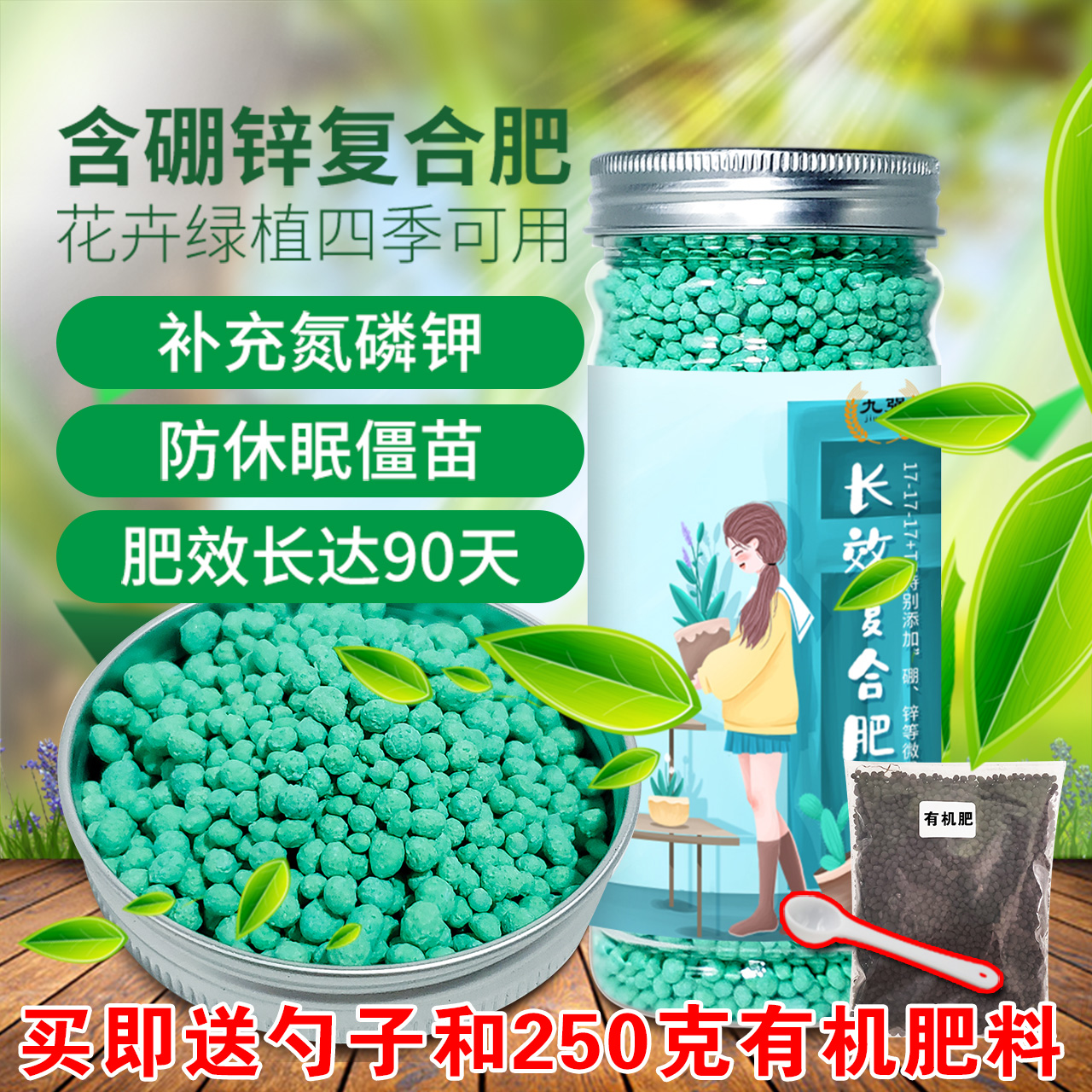 微量元素复合肥(微量元素复合肥料)