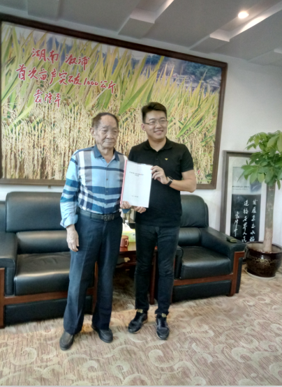 通化鹤浪水稻研发有限公司的简单介绍