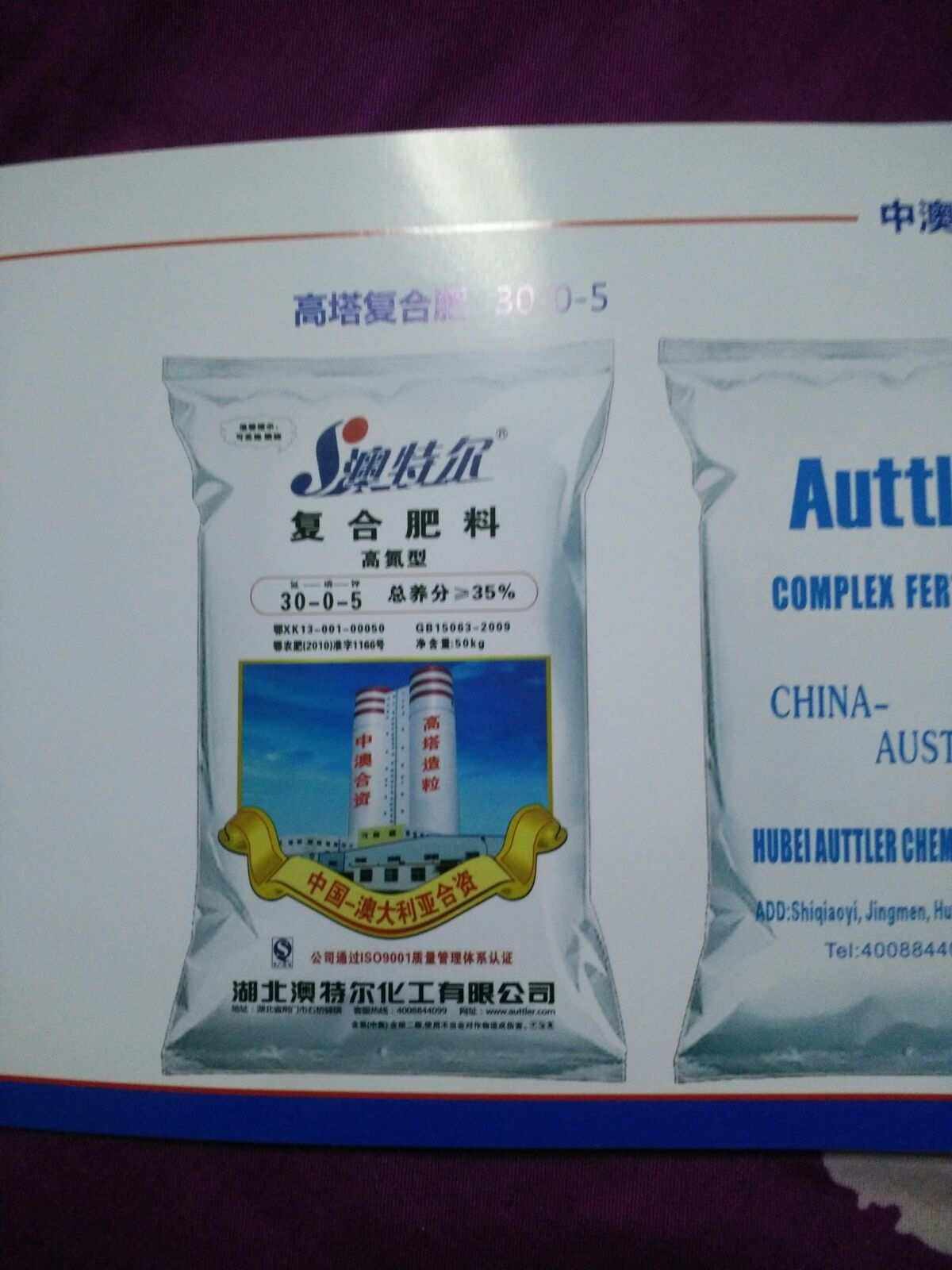 复合肥生产厂家(史丹利复合肥生产厂家)