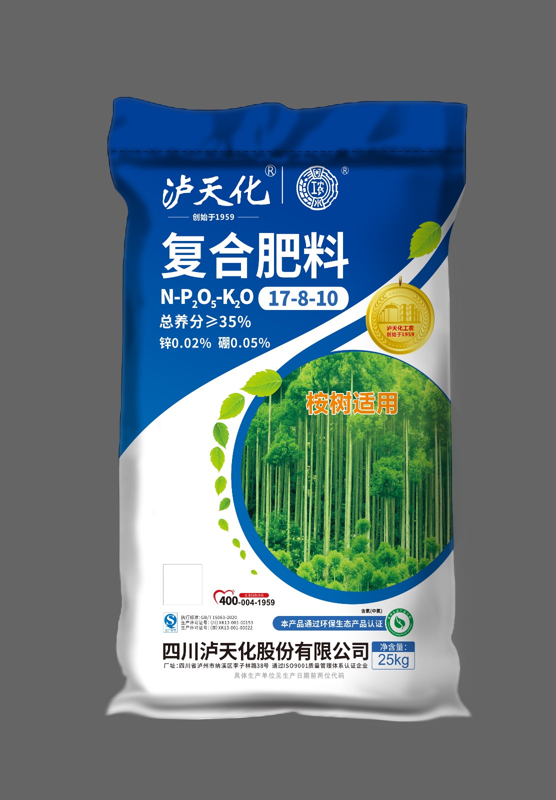 天脊复合肥官网(天脊复合肥怎么样)