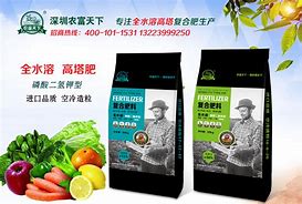 中国复合肥排行榜100(中国复合肥100强排行名单)