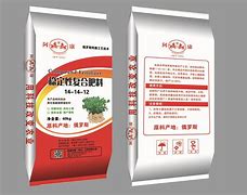 青岛中天复合肥(青岛中天复合肥怎么样)