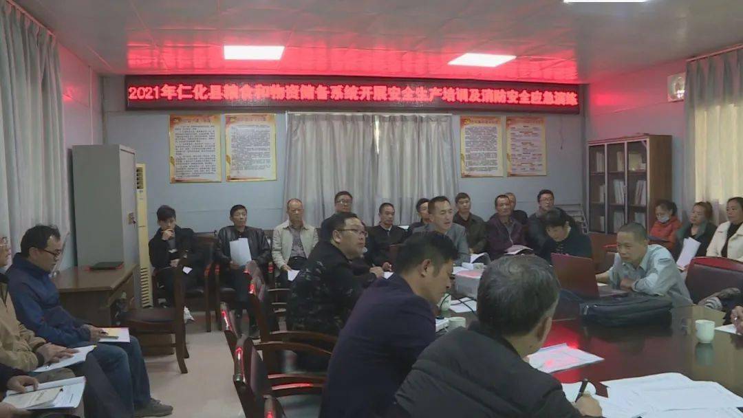 仁化县粮食企业名单(仁化县粮食企业名单公示)