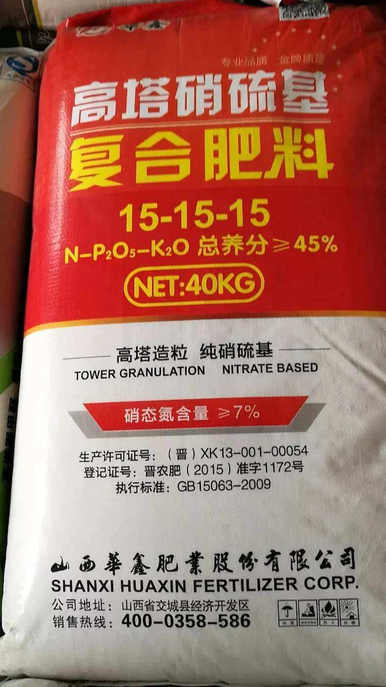 阿波罗复合肥是复合肥不(阿波罗复合肥怎么样大质量最好化肥)