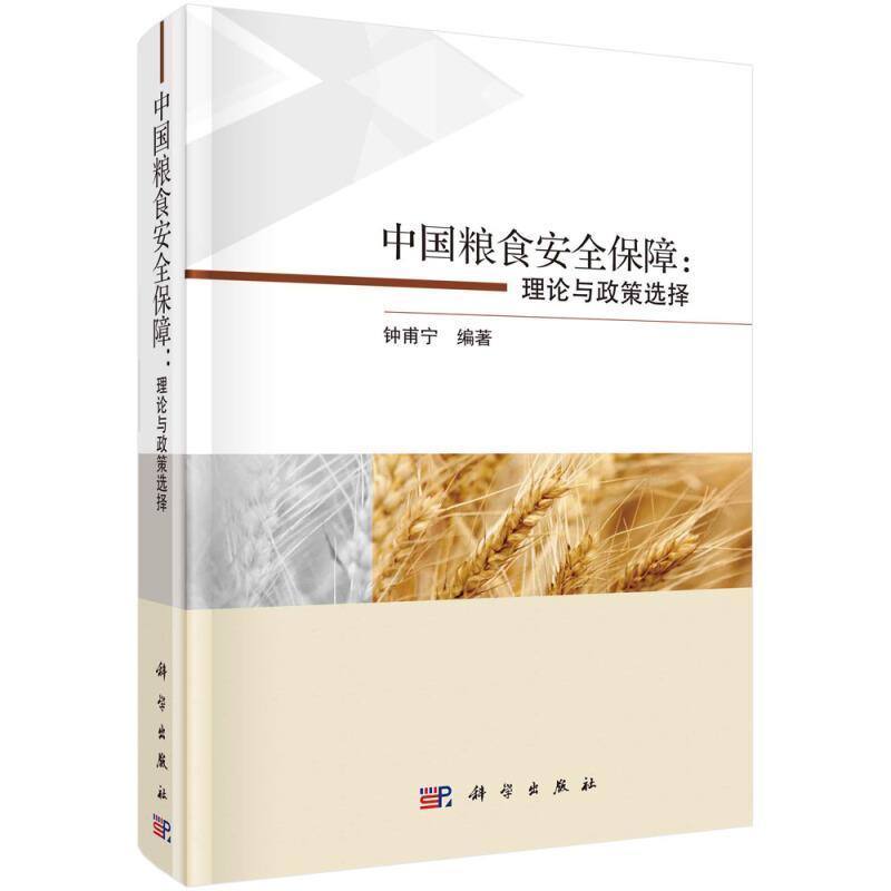 粮食企业推荐书有哪些(粮食企业推荐书有哪些方面)