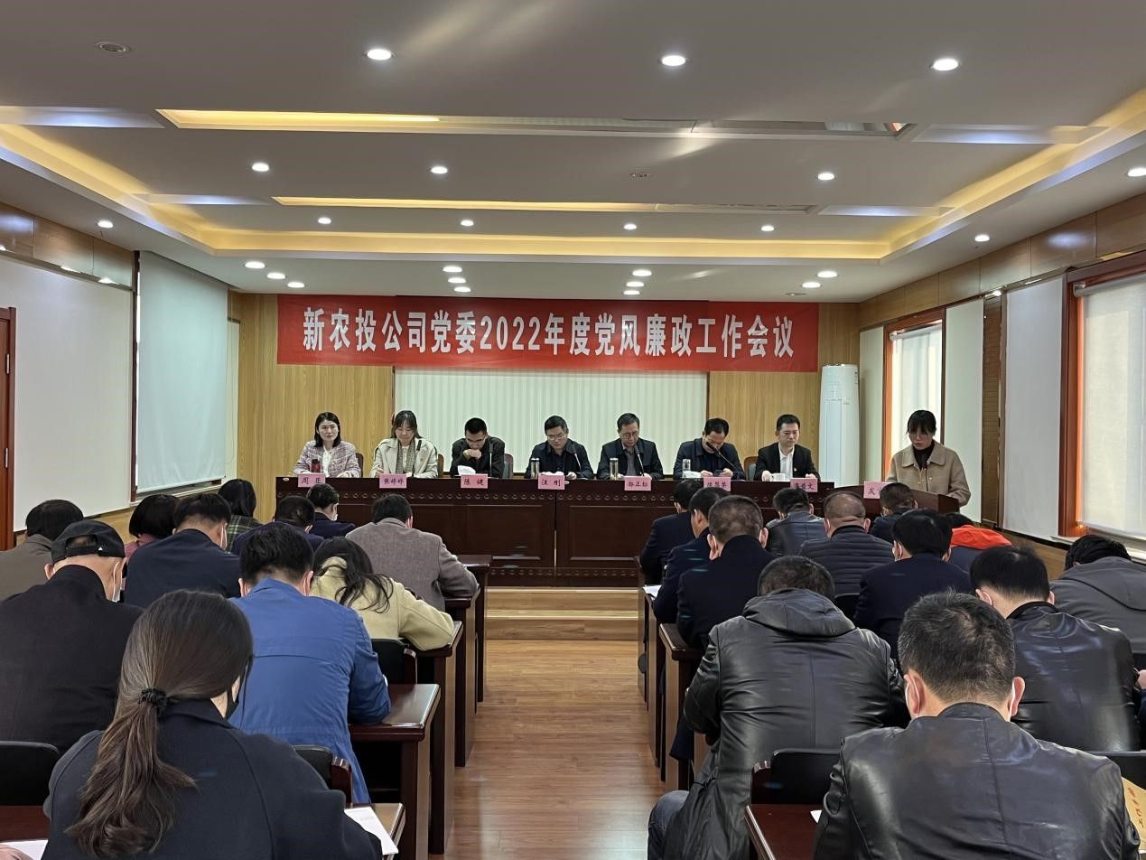 粮食企业改革会议讲话稿(粮食企业改革会议讲话稿范文)