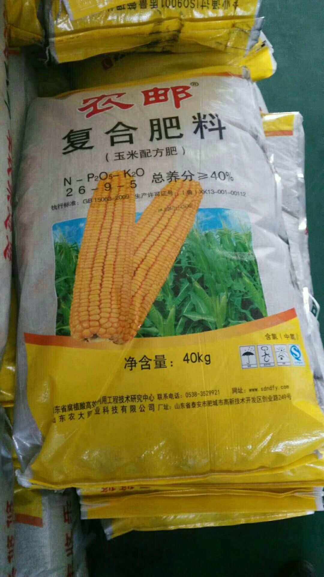 金正大高钾复合肥(金正大复合肥2668)