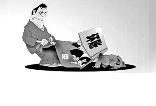 国有粮食企业不良资产处置(国有企业不良资产处置暂行办法)