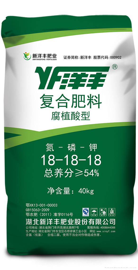 洋丰复合肥官网(洋丰复合肥171717)