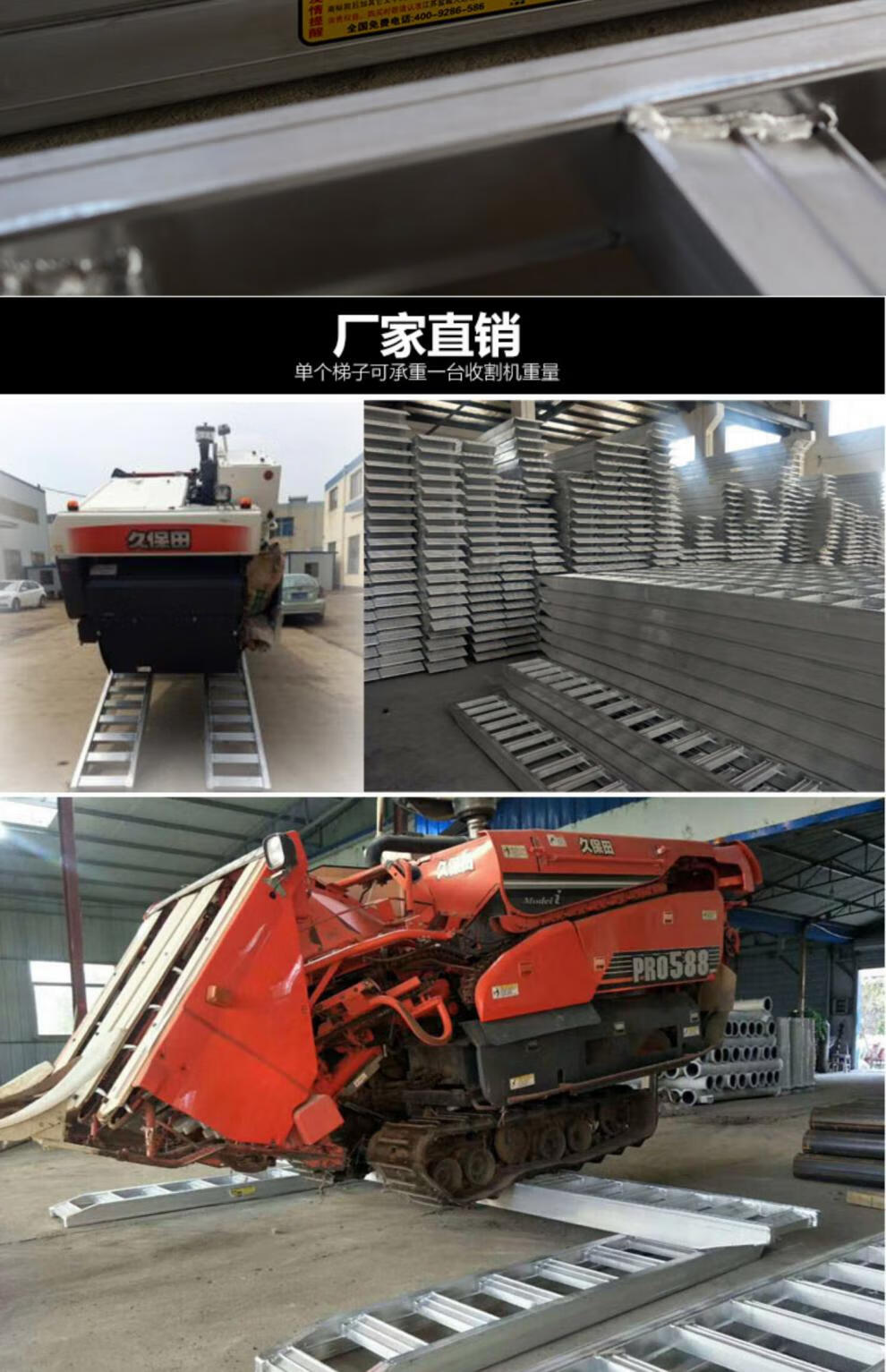 收割机铝合金爬梯工厂(收割机上车爬梯一般几米)
