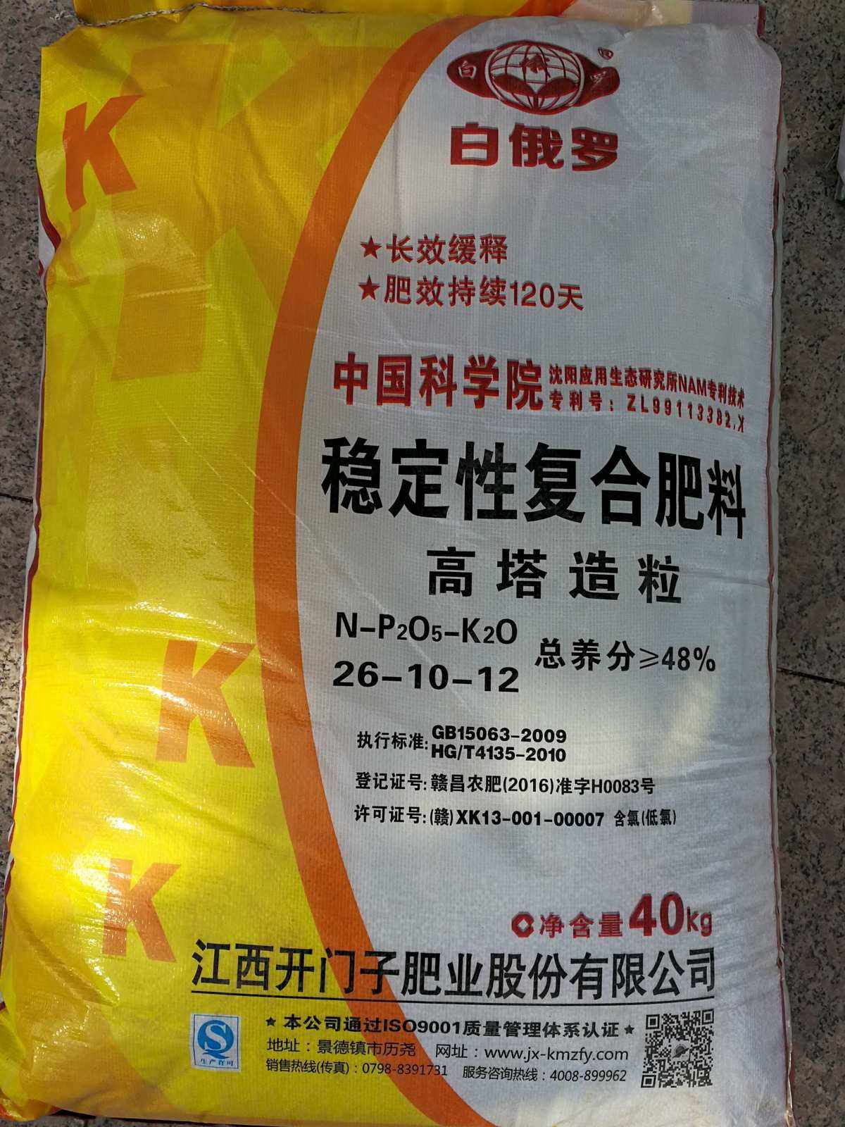 复合肥经销商(复合肥经销商赚钱吗)