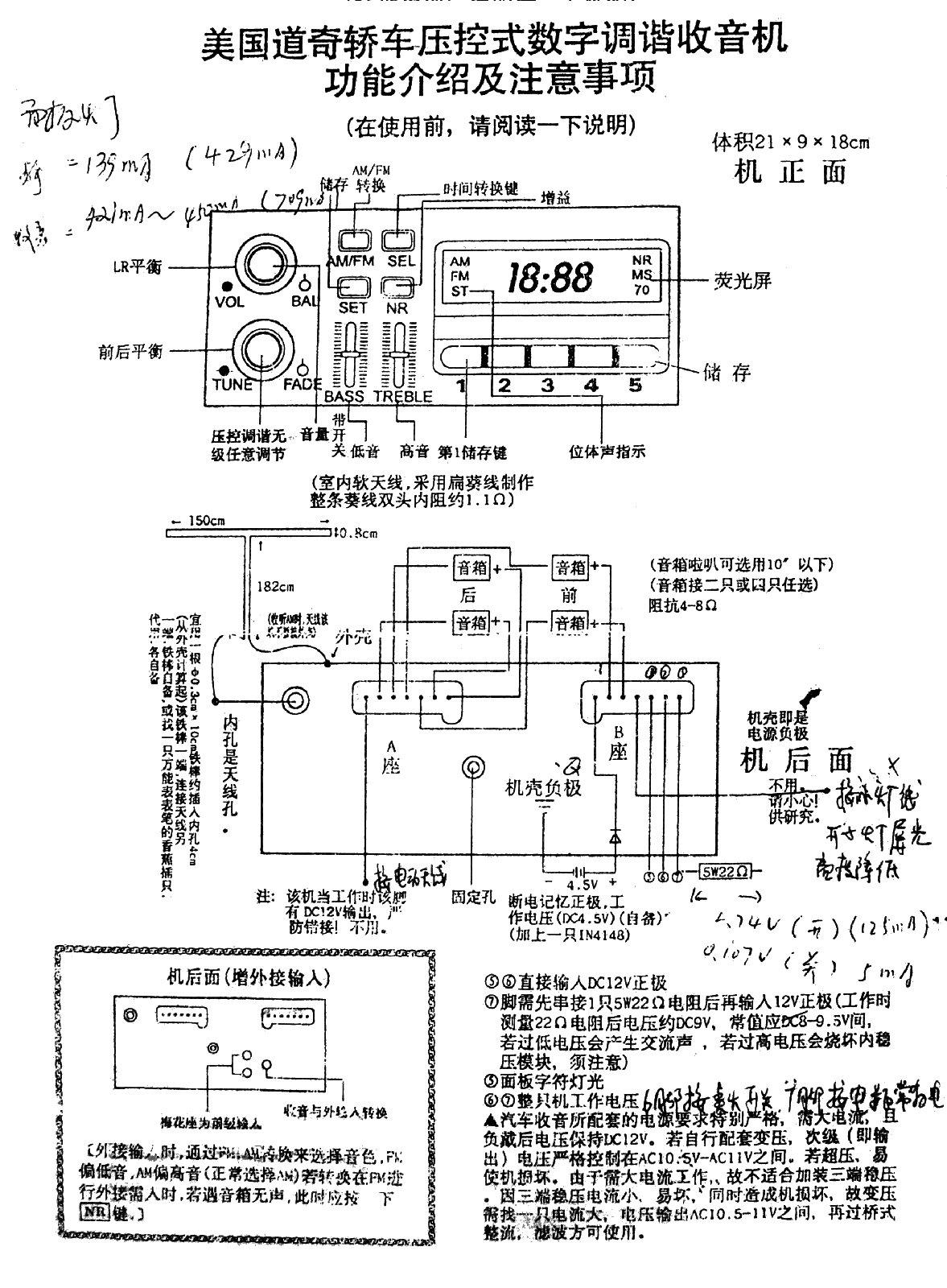 雷沃玉米收割机线路(雷沃玉米收割机ce04吧)