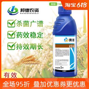 亮盾包衣水稻种子(亮盾种衣剂使用方法)