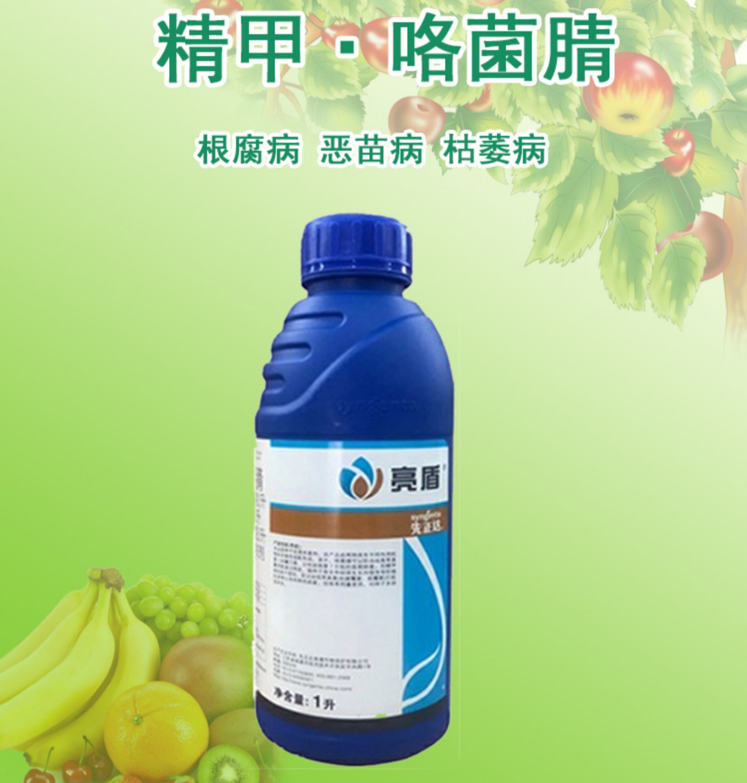 亮盾包衣水稻种子(亮盾种衣剂使用方法)
