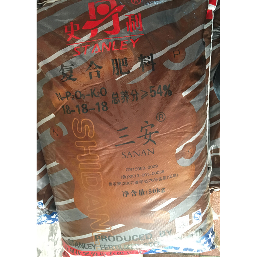 史丹利三安复合肥(史丹利三安复合肥191919多少钱一斤)