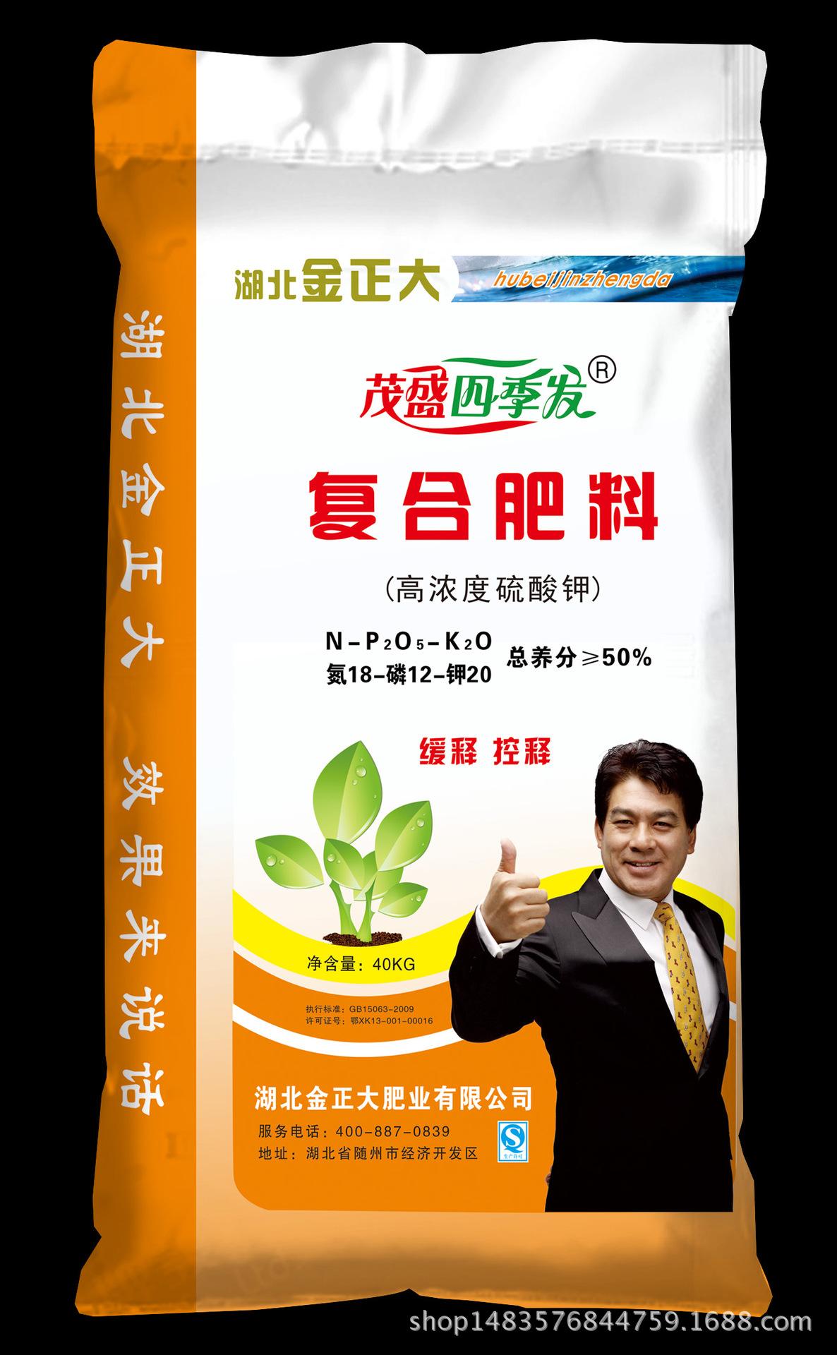 湖北产什么复合肥(湖北复合肥厂家排名)