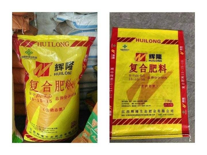 安微复合肥好不好(安徽复合肥企业排名榜)