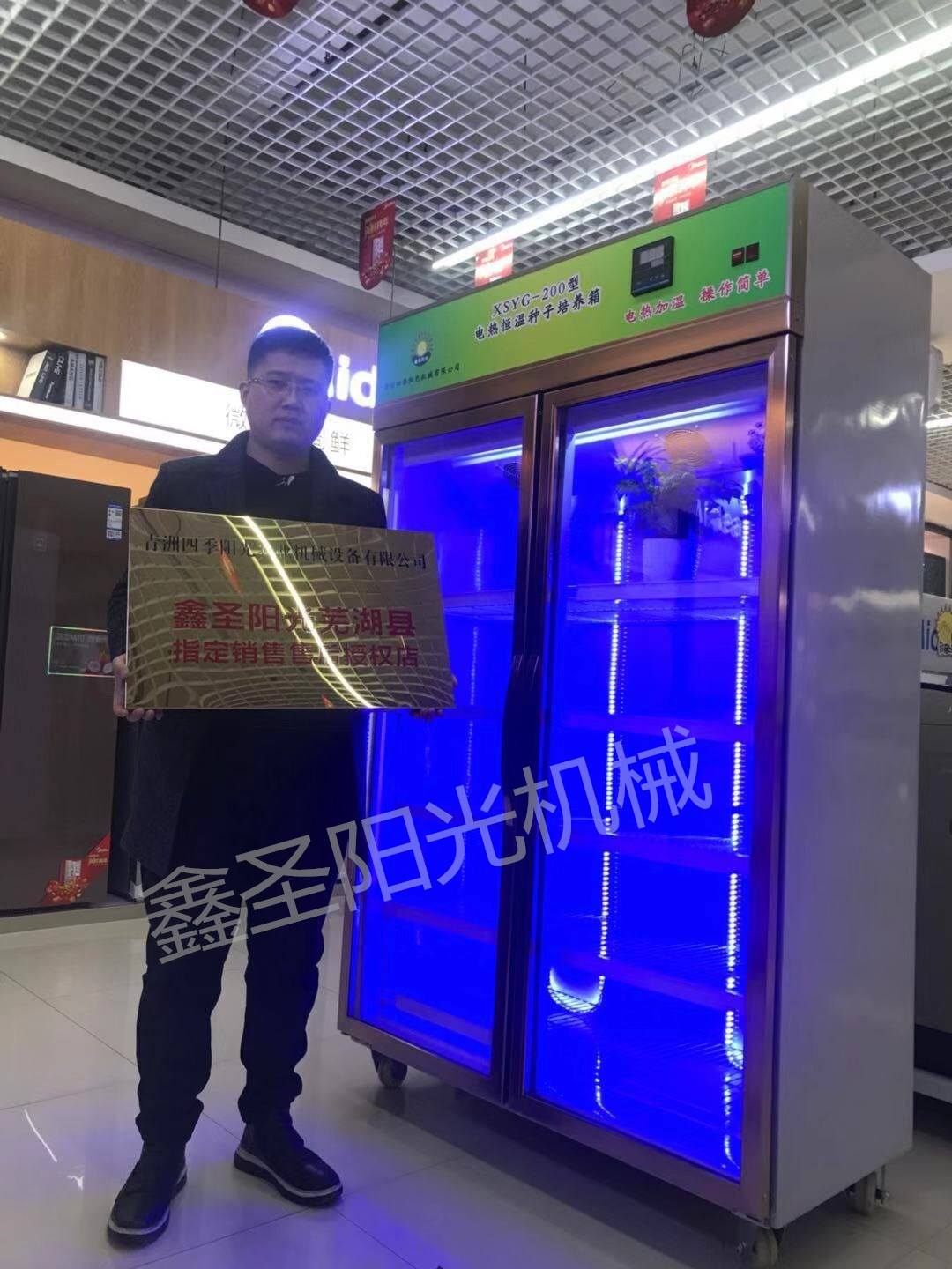 浙江水稻种催芽机哪家好(浙江水稻种催芽机哪家好一点)