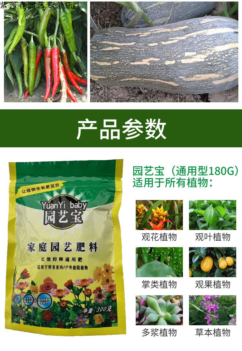 花卉如何施复合肥比例(花卉用复合肥买什么配比的好)
