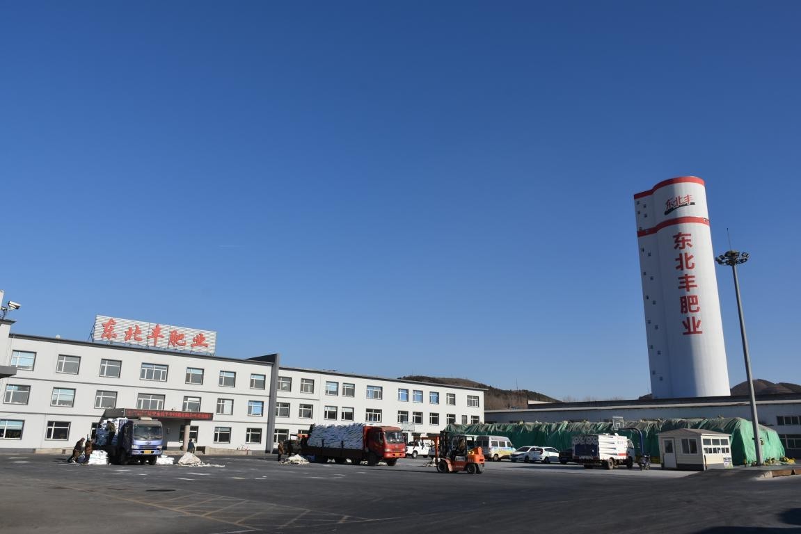 复合肥生产企业(复合肥生产企业名录最新)