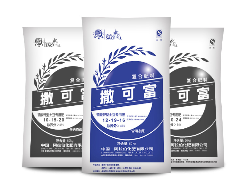 最好的复合肥(最好的复合肥都有哪种)