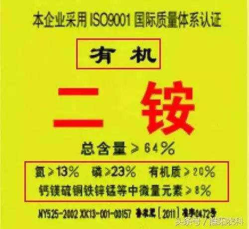 复合肥怎么辨别真假(复合肥怎么辨别真假?)