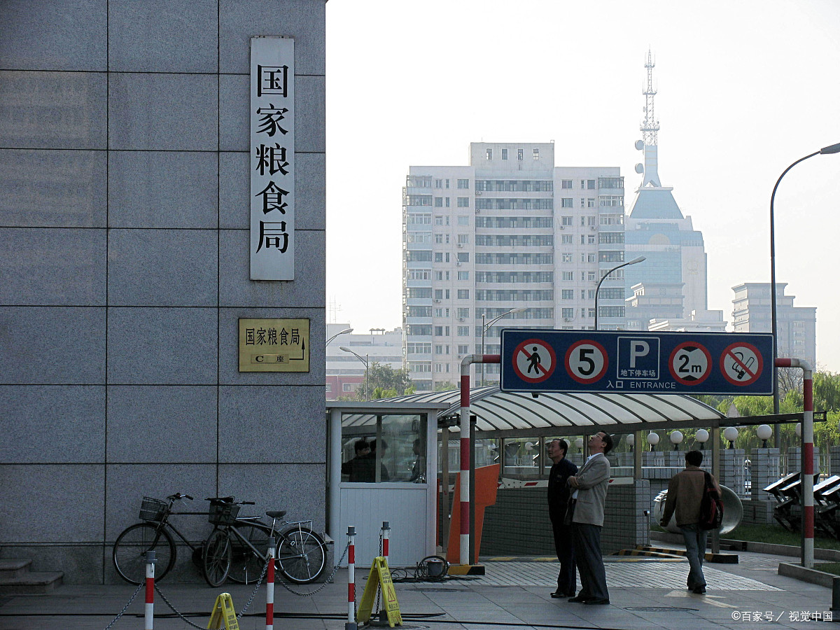 粮食企业本科生工资待遇(粮食企业本科生工资待遇怎么样)