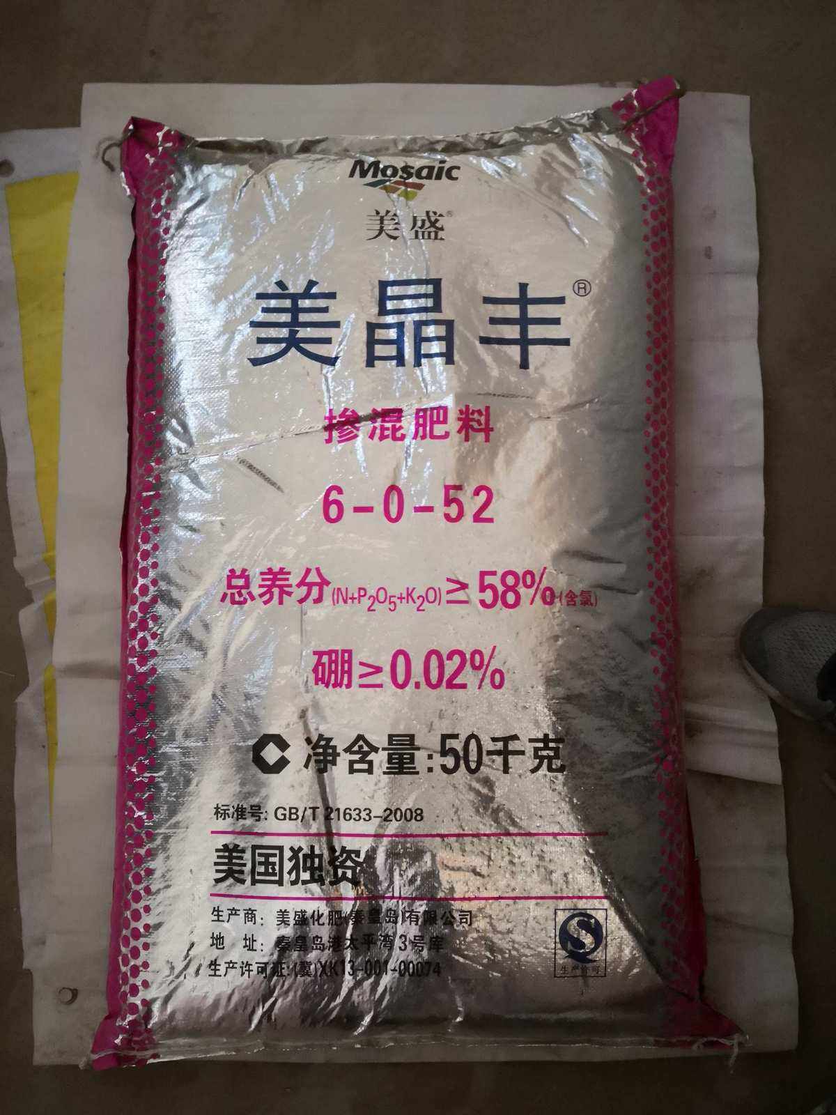 晶龙丰利复合肥吧(得利丰复合肥是什么地方生产的)