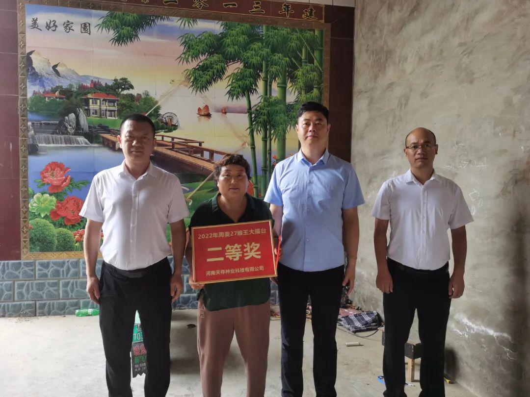 粮食企业目标奖考核(粮食企业绩效考核办法)