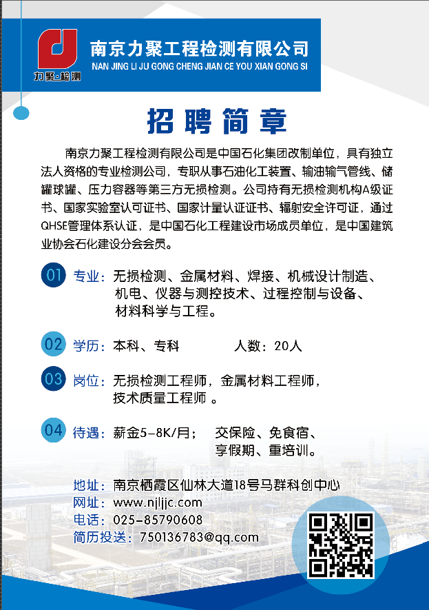 粮食企业粮油质检招聘信息(粮油质量检测中心什么工资水平)