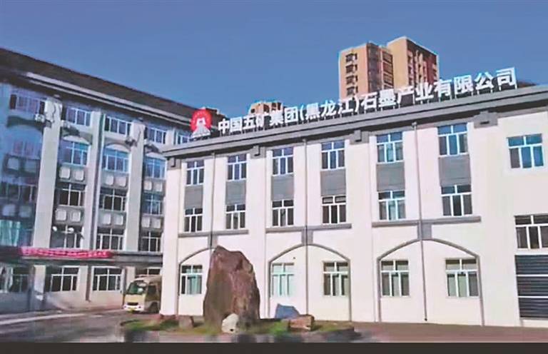 鹤岗有哪些粮食企业(鹤岗有哪些粮食企业名单)