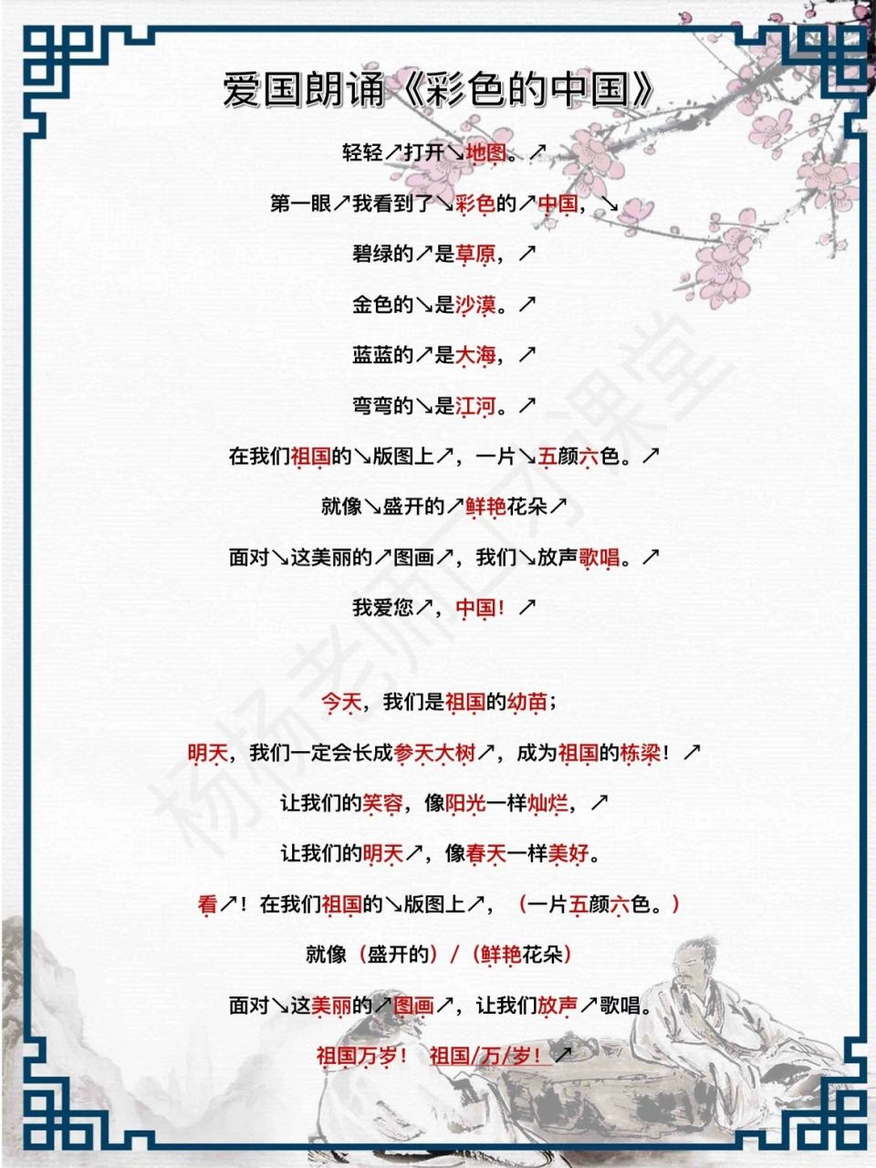 粮食企业朗诵稿件(歌颂粮食的现代诗朗诵)