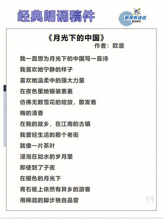 粮食企业朗诵稿件(歌颂粮食的现代诗朗诵)
