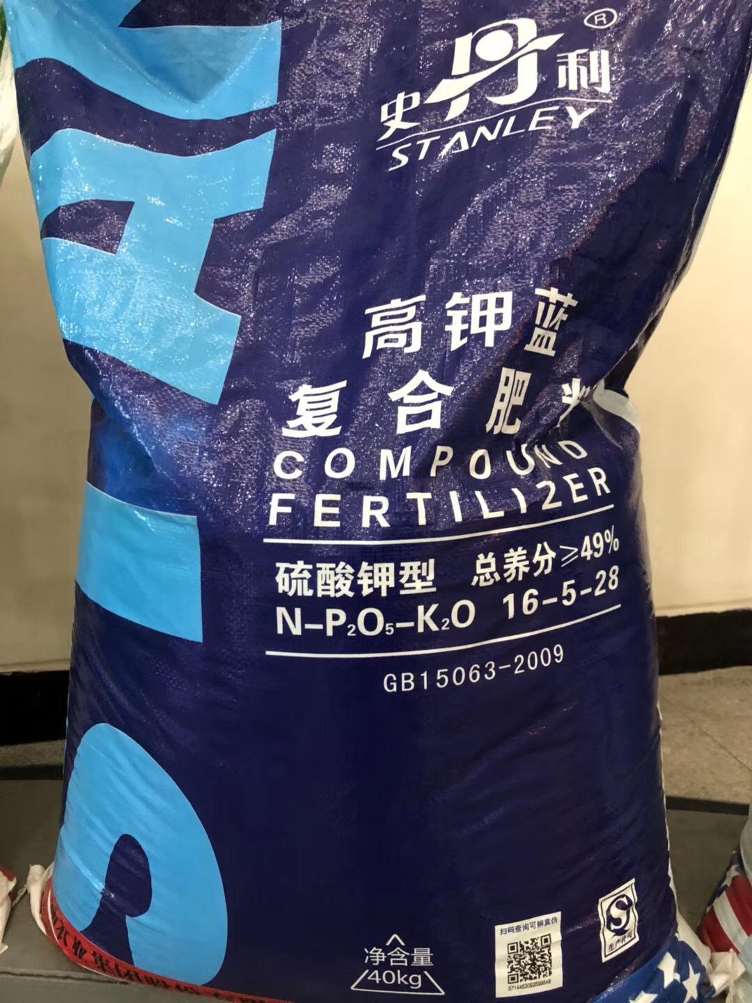 史丹利复合肥5-5-35(史丹利复合肥100斤价格表)