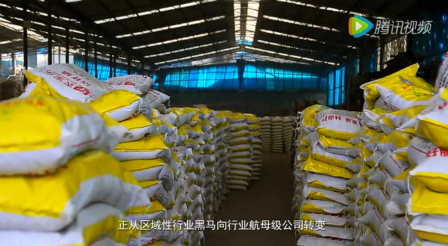 复合肥公司(复合肥公司烟囱招标)