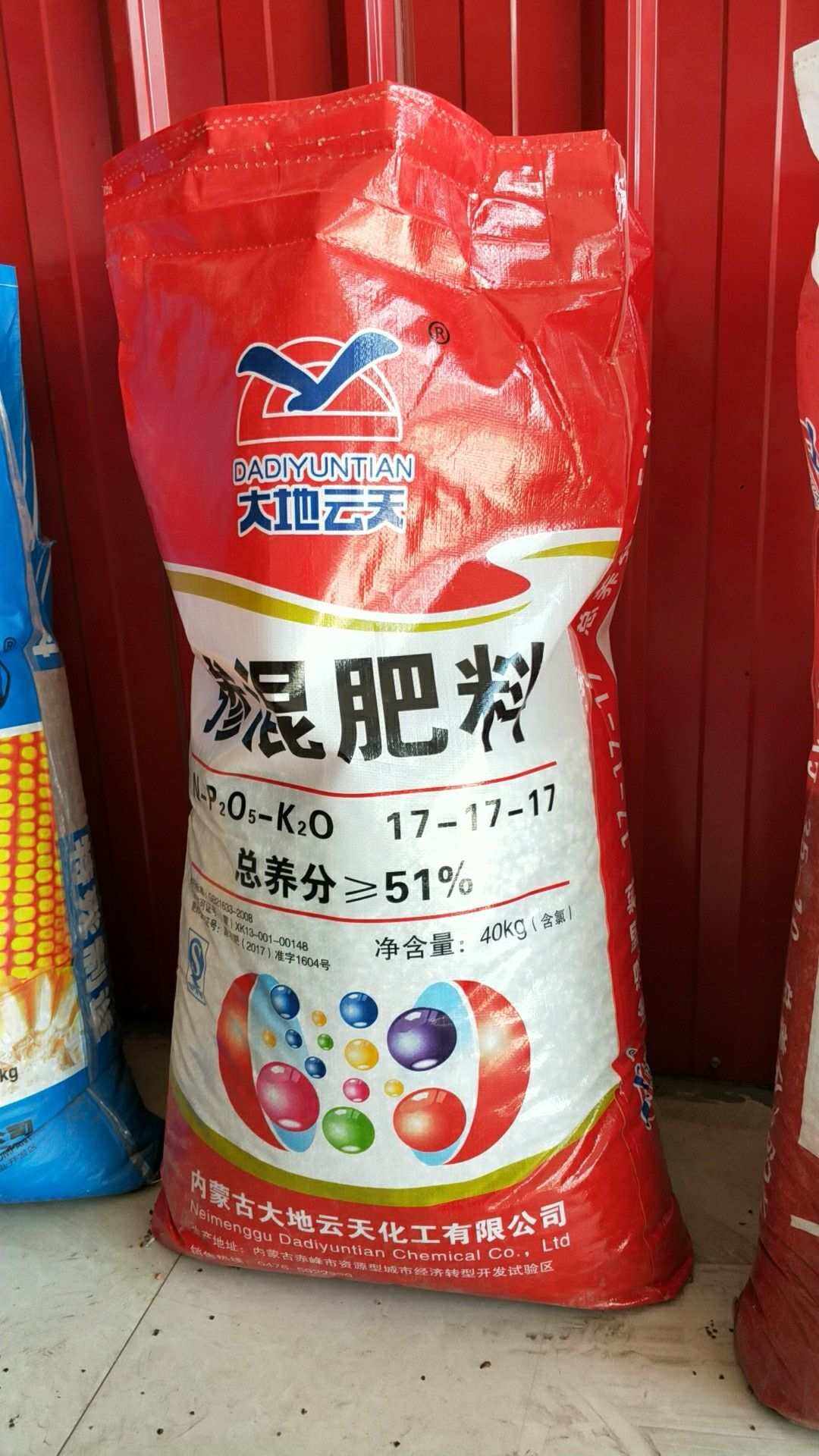 云天化复合肥有哪种(云天化复合肥2866)