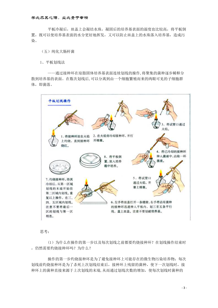 水稻怎么打芸苔素(水稻打芸苔素内脂多少天一次)