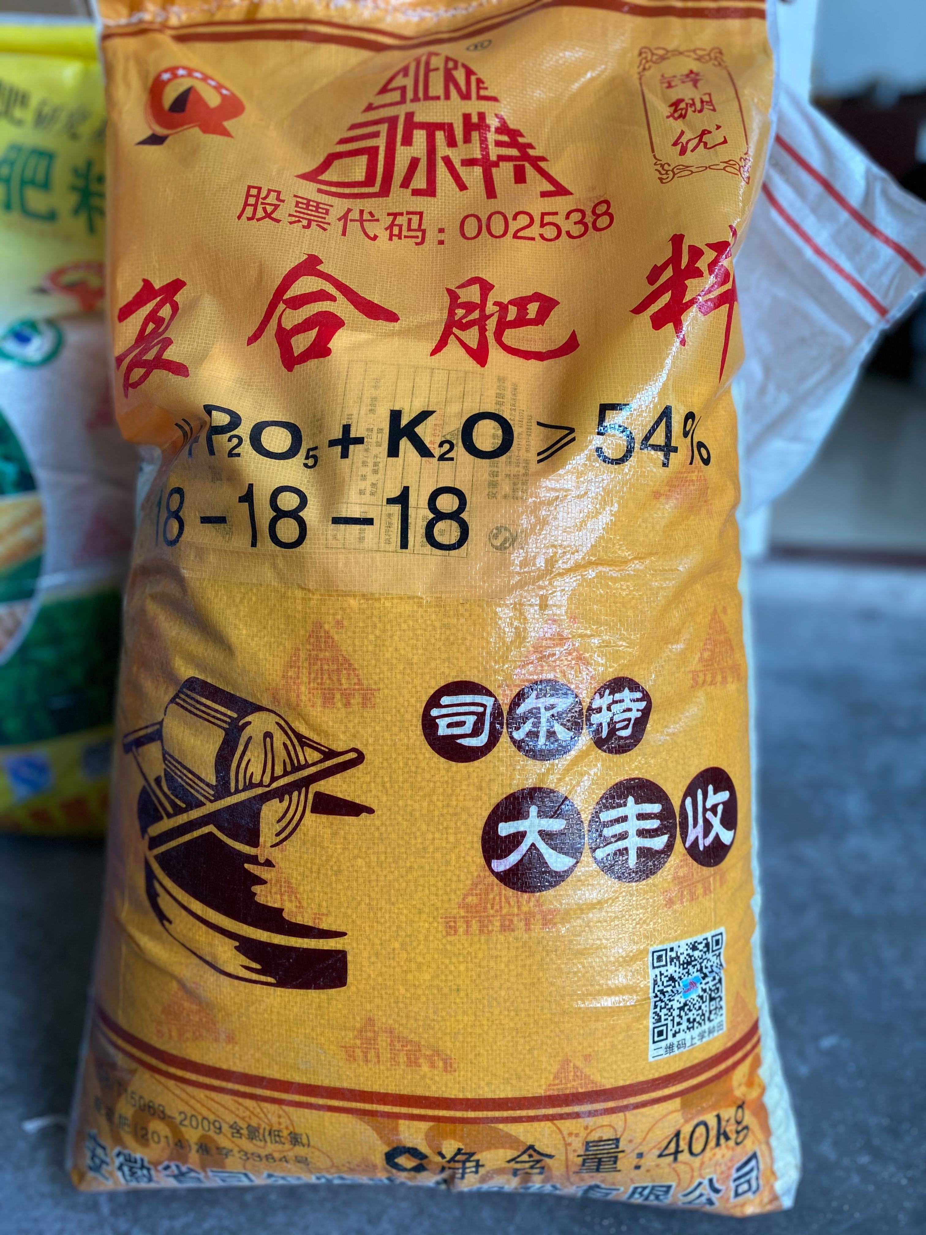 河北高塔造粒复合肥(高塔造粒复合肥的特点怎么样分别真假)