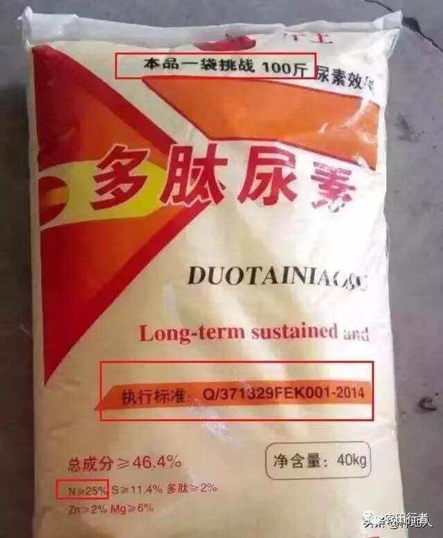 联盟复合肥不合格(联盟复合肥全国排名榜)