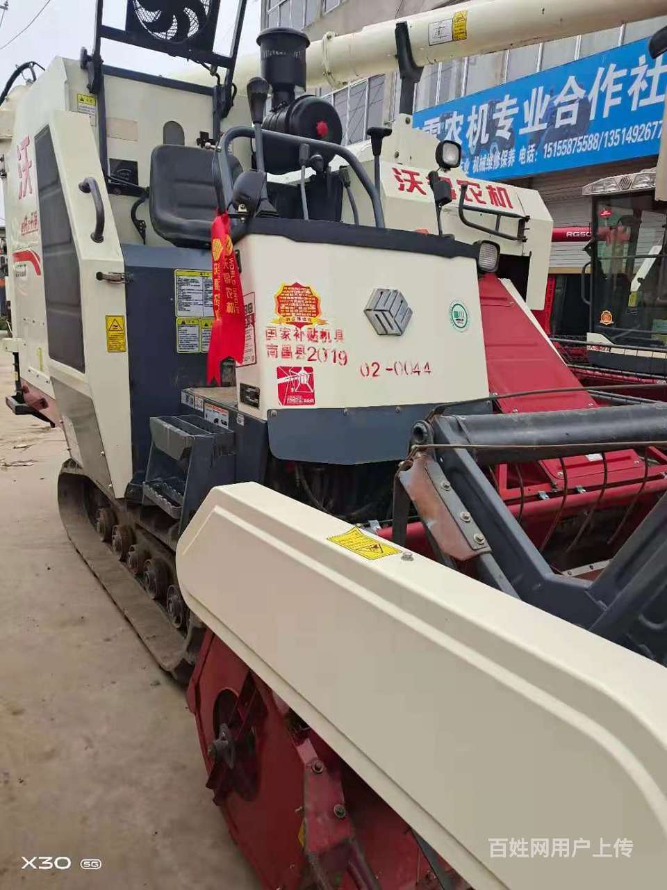 沃得收割机钢材怎么样(沃得收割机吧 百度贴吧)