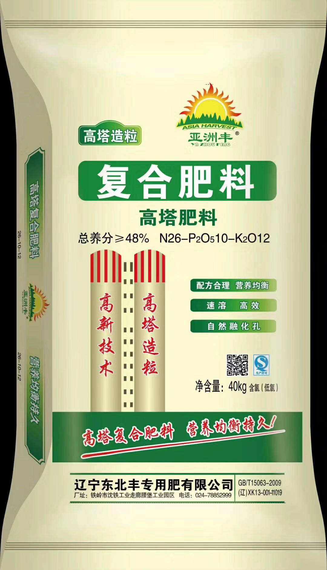 2016复合肥百强名单(中国2019年复合肥百强企业)