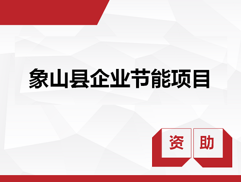 关于粮食企业一县一企改制方案的信息