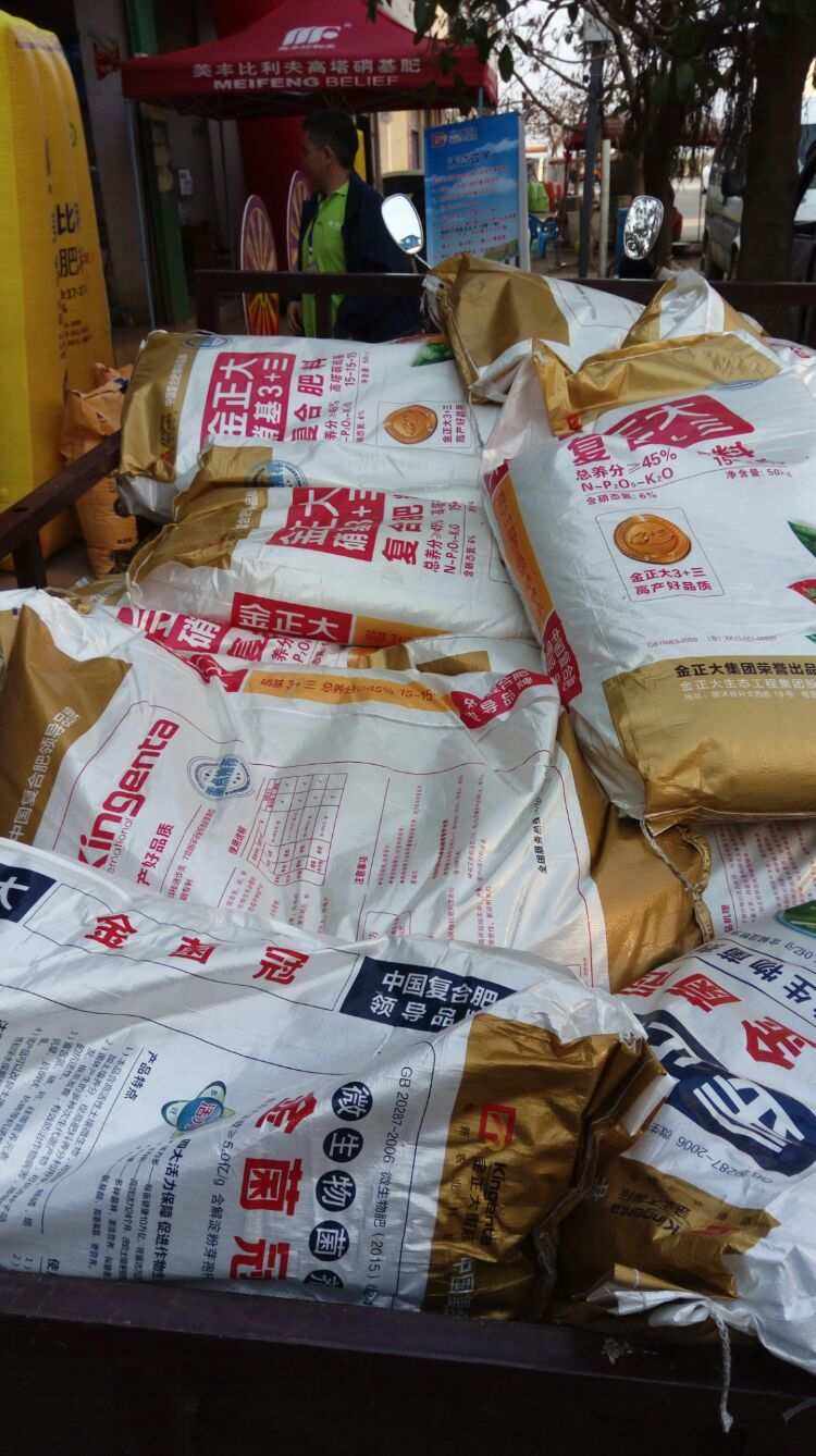 武汉金正大复合肥厂(湖北金正大复合肥怎么样)