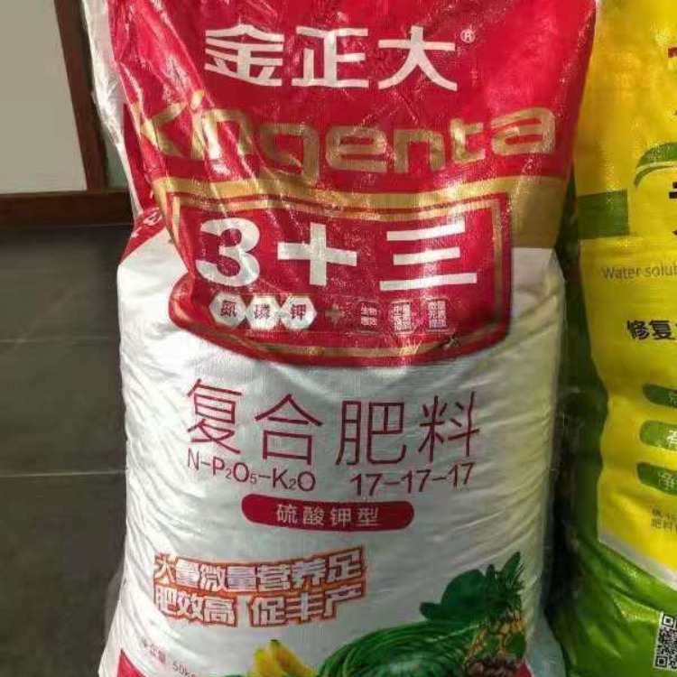 武汉金正大复合肥厂(湖北金正大复合肥怎么样)