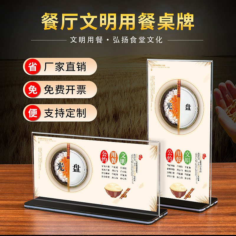 粮食企业职工文明事纪(粮食企业先进先进事迹材料)