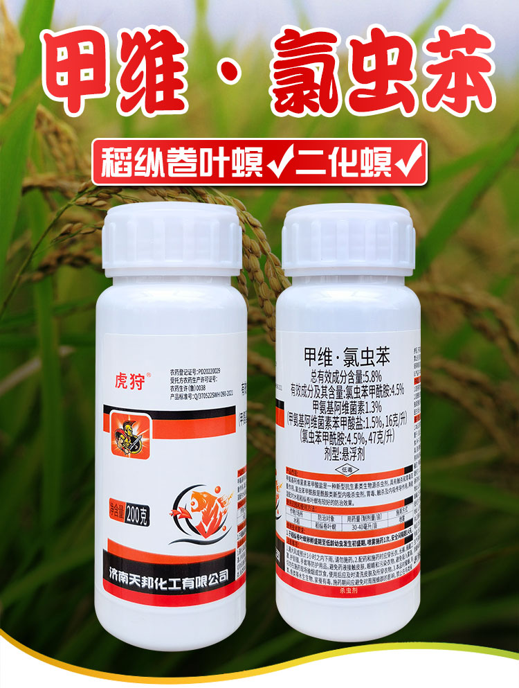 喷水稻的农药(喷水稻农药脚庠)