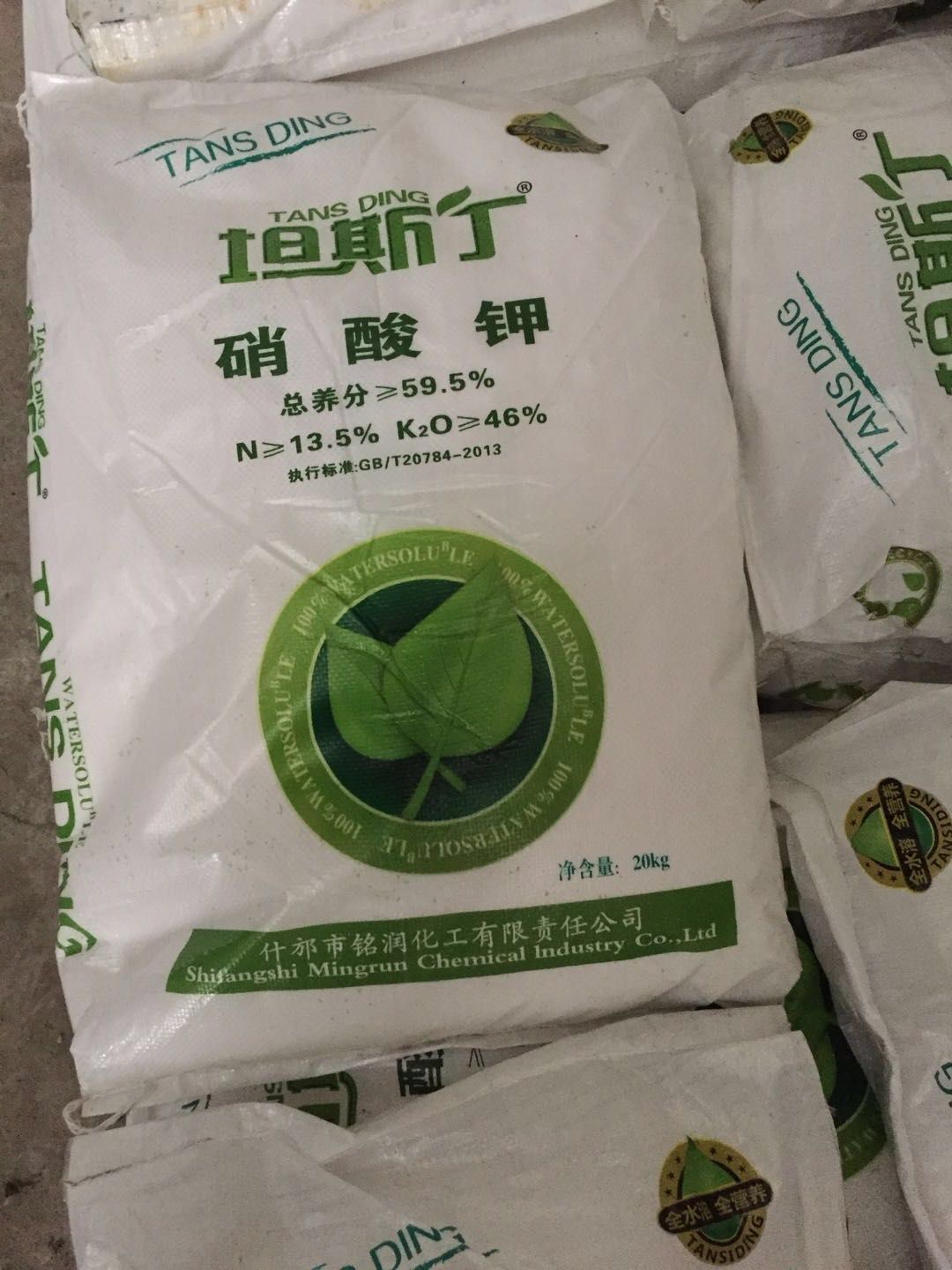 复合肥中的钾肥(复合肥中的钾肥多久可以用)
