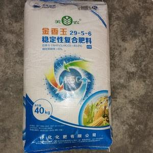 中华中化复合肥(中化复合肥有哪些品种)