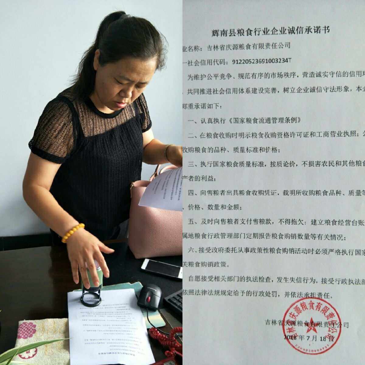 购销公司收粮食企业监管费(粮食收购企业增值税税收政策)
