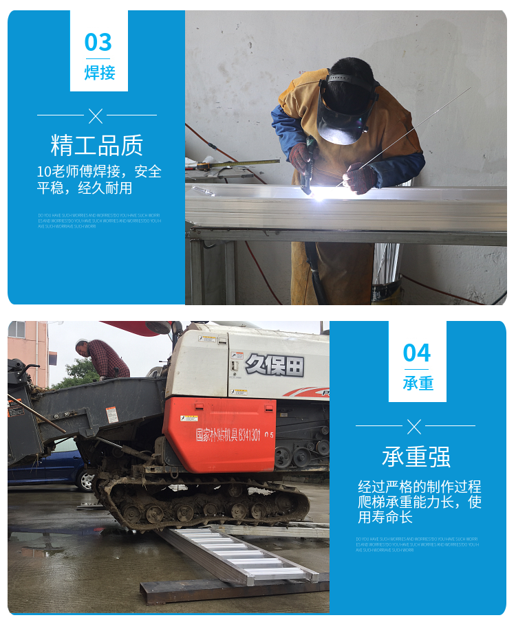 收割机爬梯后装挂架(收割机爬梯后装挂架好吗)